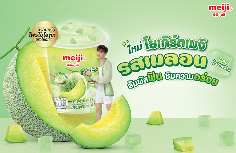 นมเมจิ โกลด์ แอดวานซ์
